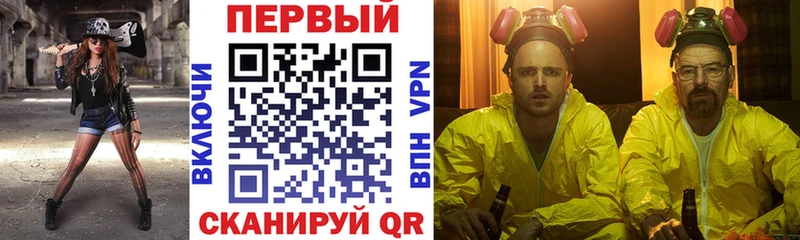 АМФЕТАМИН 97%  Одинцово 