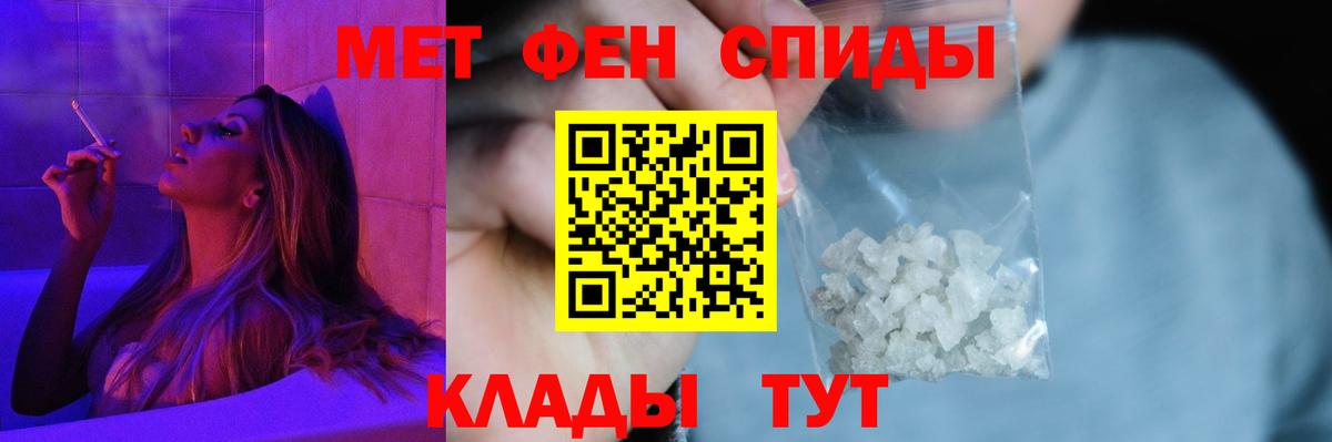 Одинцово  площадка формула  Амфетамин  Вход с VPN  АМФ VHQ 