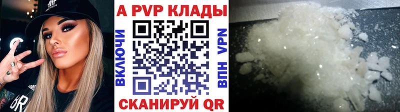 Альфа ПВП СК КРИС  мориарти официальный сайт  Одинцово  где купить наркоту 