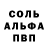 Амфетамин Розовый Boo Yaman