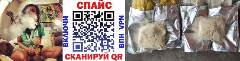 Бутират жидкий экстази  Одинцово 