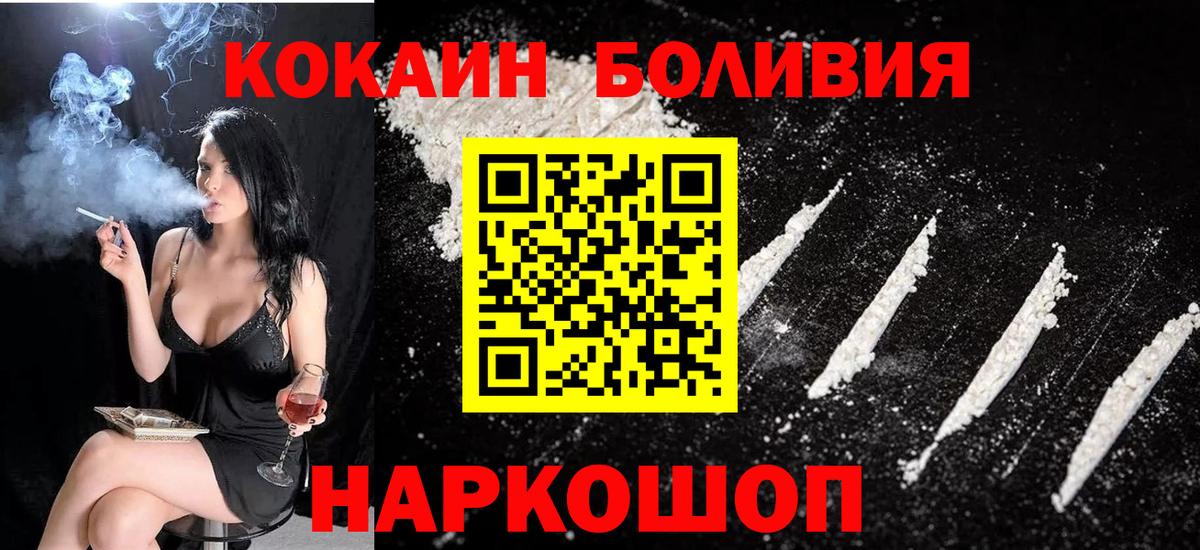 КОКАИН 98% Одинцово