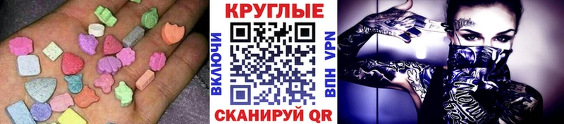 Ecstasy Philipp Plein наркота Одинцово