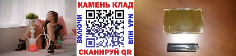 ГАШ гашик  мега зеркало  Одинцово 