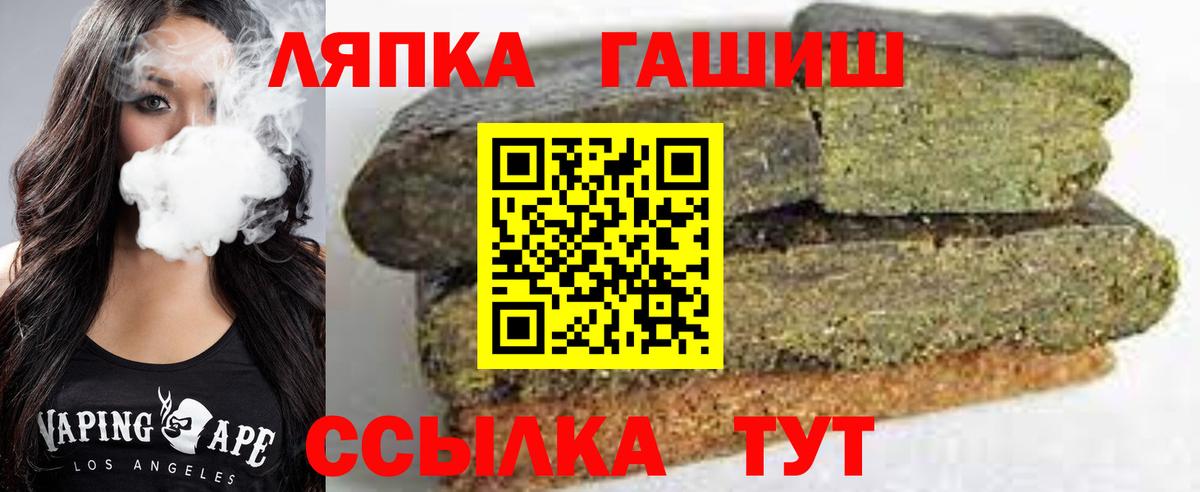 Гашиш ice o lator Одинцово