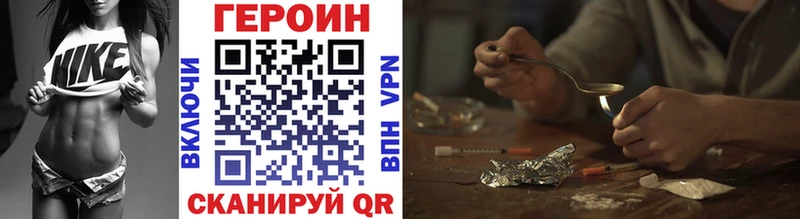 omg как войти  сколько стоит  Одинцово  ГЕРОИН VHQ 