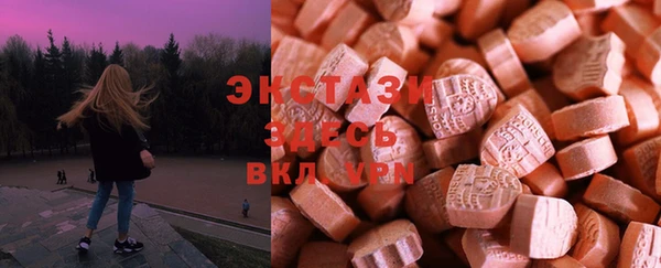 экстази Абинск
