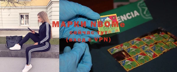ГАЛЛЮЦИНОГЕННЫЕ ГРИБЫ Абаза