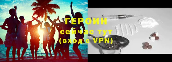 кокаин премиум Абдулино