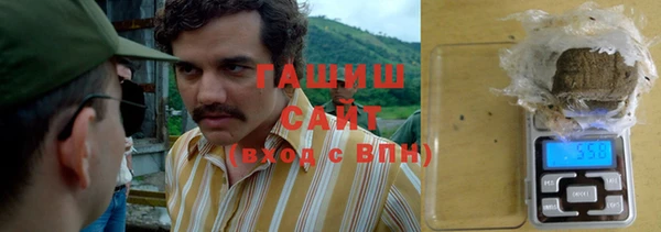 экстази Абинск