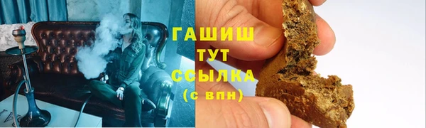 кокаин премиум Абдулино