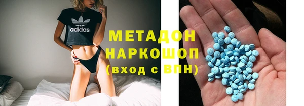 ГАЛЛЮЦИНОГЕННЫЕ ГРИБЫ Абаза