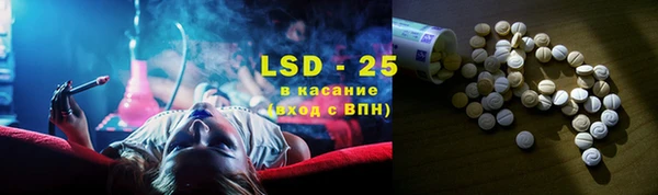 экстази Абинск