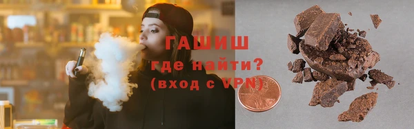 ГАЛЛЮЦИНОГЕННЫЕ ГРИБЫ Абаза