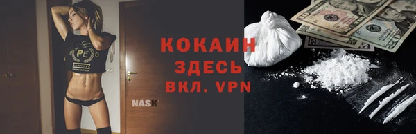 экстази Абинск