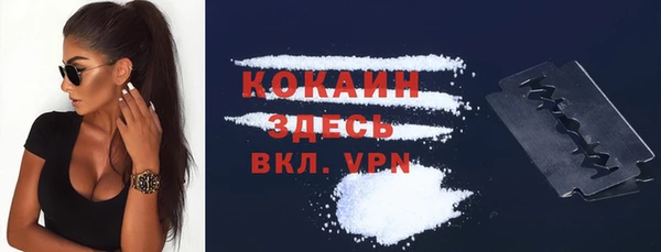 кокаин премиум Абдулино