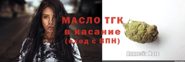 кокаин премиум Абдулино