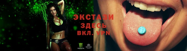 ГАЛЛЮЦИНОГЕННЫЕ ГРИБЫ Абаза