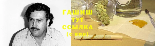 экстази Абинск