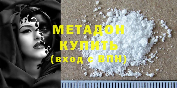 кокаин премиум Абдулино