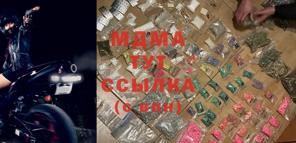 кокаин премиум Абдулино