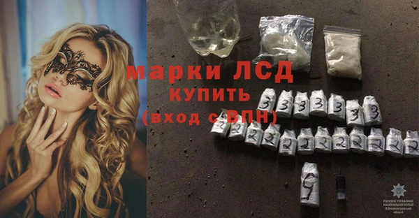 экстази Абинск