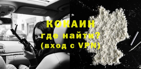 экстази Абинск