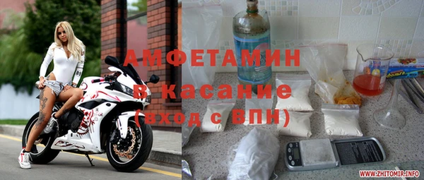 экстази Абинск