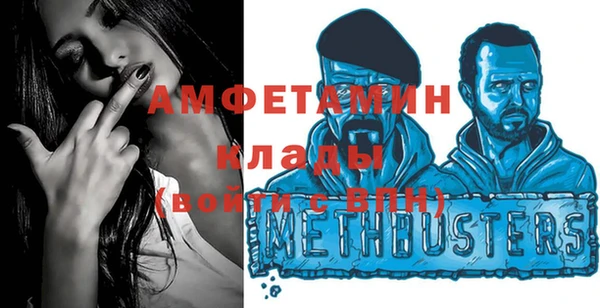 кокаин премиум Абдулино