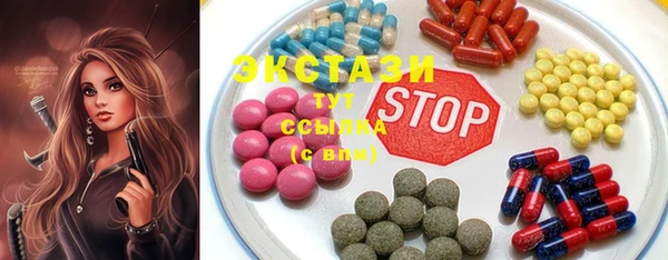 ГАЛЛЮЦИНОГЕННЫЕ ГРИБЫ Абаза