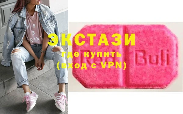 экстази Абинск