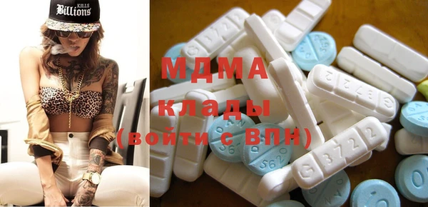 экстази Абинск