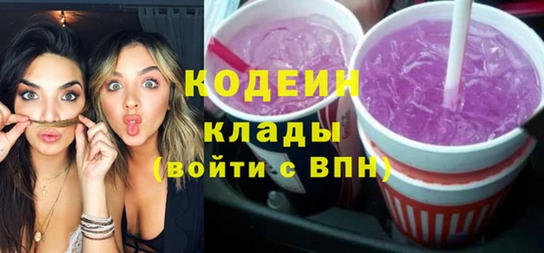 экстази Абинск