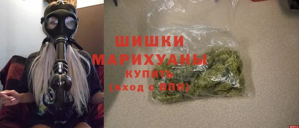 кокаин премиум Абдулино