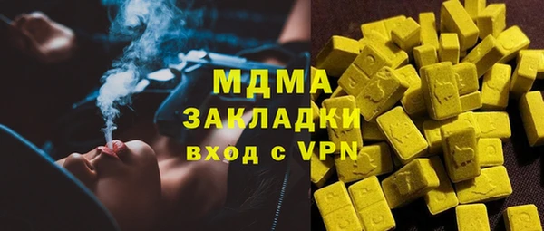 экстази Абинск
