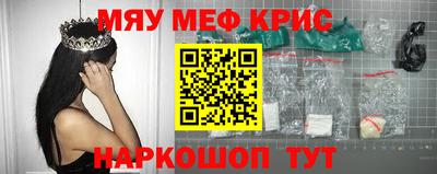 кокаин премиум Уссурийск