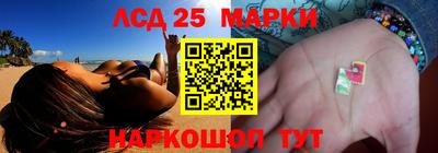 кокаин премиум Уссурийск
