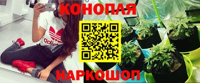 кокаин премиум Уссурийск
