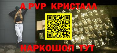 кокаин премиум Уссурийск
