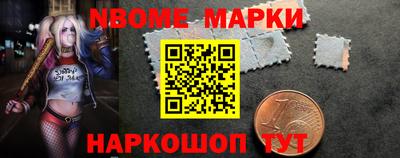 кокаин премиум Уссурийск
