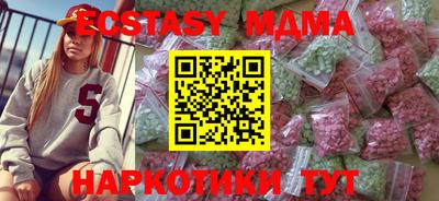 кокаин премиум Уссурийск