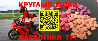 амф Усть-Джегута