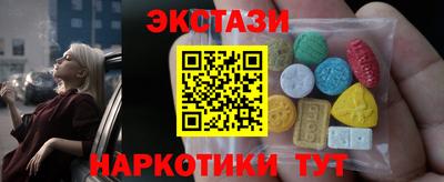амф Усть-Джегута