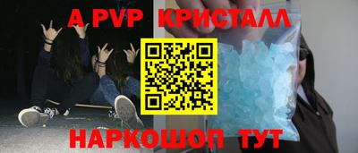 кокаин премиум Уссурийск