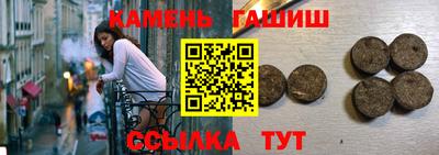 амф Усть-Джегута