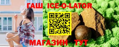 кокаин премиум Уссурийск