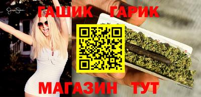 амф Усть-Джегута