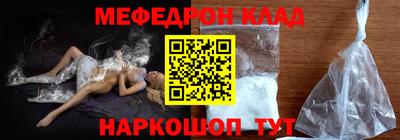 кокаин премиум Уссурийск