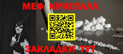 кокаин премиум Уссурийск