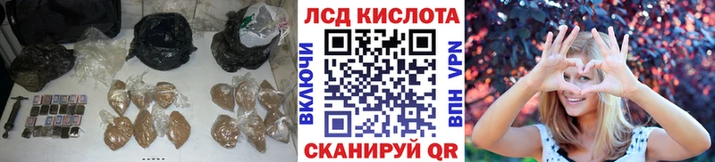 продажа наркотиков  Одинцово  ЛСД экстази ecstasy 